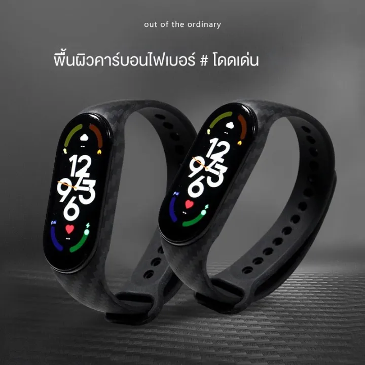 สายนาฬิกาข้อมือ-คาร์บอนไฟเบอร์-tpu-หรูหรา-แบบเปลี่ยน-สําหรับ-xiaomi-band-7-6-5-mi-band-5-6-7