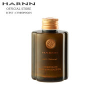 HARNN BATH &amp; MASSAGE OIL HIGH ORYZANOL CYMBOPOGON 145 ML. น้ำมัน น้ำมันหอมระเหย น้ำหอม น้ำมันนวด น้ำมันนวมกลิ่นอโรม่า นวด คลายความเครียด Spa Aromatherapy ผลิตภัณฑ์อาบน้ำ