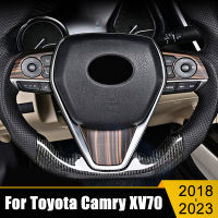 สำหรับ Toyota Camry 70 XV70 2018-2020 2021 2022 2023 ABS รถพวงมาลัยปุ่มแผงฝาครอบสติกเกอร์ตกแต่งอุปกรณ์เสริม