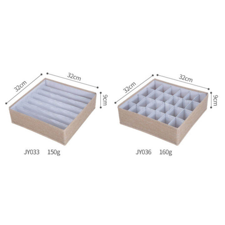 กล่องผ้า-24-ช่อง-เก็บกางเกงใน-เก็บชุดชั้นใน-เก็บถุงเท้า-จัดระเบียบตู้เสื้อผ้า