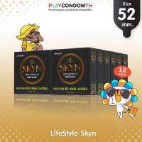 ถุงยางอนามัย 52 ไลฟ์สไตล์ สกินน์ ออริจินัล ถุงยาง LifeStyles Skyn ผิวเรียบ ผลิตจากโพลีไอโซพรีน หนา 0.06 (12 กล่อง)