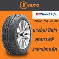 ( Pro+++ ) 265/65 R17 ฺฺBFGOODRICH TL ADV T/A SUV GO คุ้มค่า อะไหล่ แต่ง มอเตอร์ไซค์ อุปกรณ์ แต่ง รถ มอเตอร์ไซค์ อะไหล่ รถ มอ ไซ ค์ อะไหล่ จักรยานยนต์