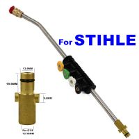 Car Wash Jet Lance Spear For STIHL Washer Gun RE98 RE108 RE118 RE127 RE128 RE163 Machine With 5 Nozzle Sprayer