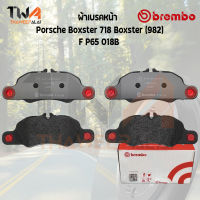 Brembo Black ผ้าเบรคหน้า Porsche 718 Boxster (982) P65 018B