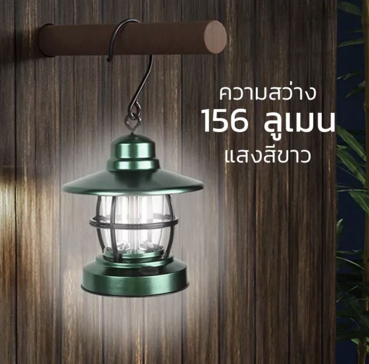 โคมไฟตั้งแคมป์-pae-1321-ตะเกียงไฟฟ้า-ftee78-พกพาสะดวกปลอดภัย-พร้อมส่ง-ไฟสว่าง-น้ำหนักเบา-ใช้ถ่าน3a-โคมไฟแขวน-โคมไฟใส่ถ่าน-เหมาะสำหรับตั้งแคมป