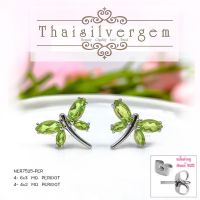 TSGjewelry? ต่างหูเงินแท้ 925 หุ้มทองคำขาว?เพอริโดแท้?รุ่น NER7525-PER