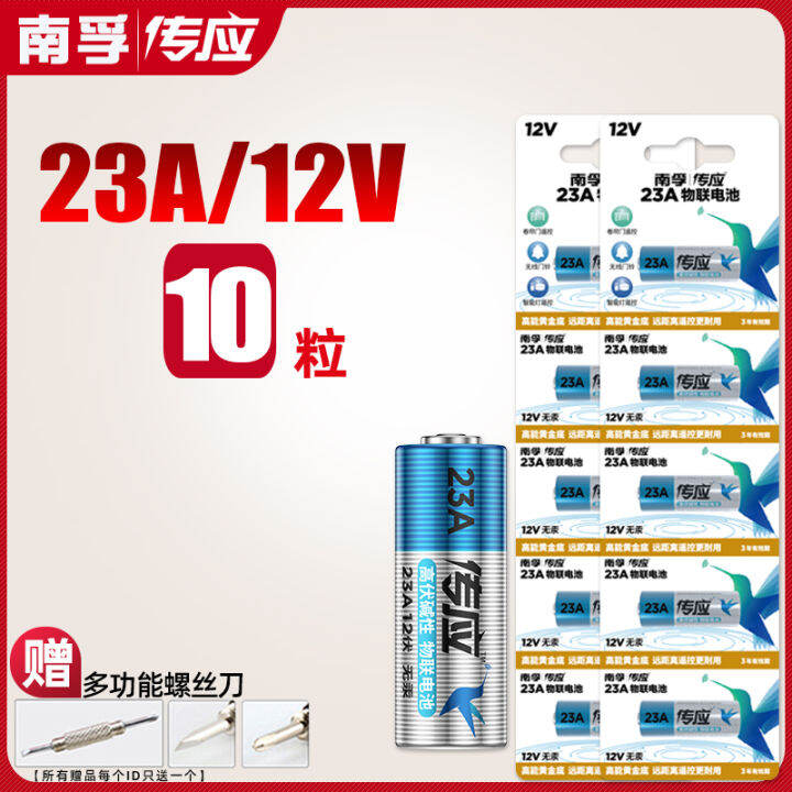 Nanfu alkaline battery 27A12V remote controller 27a garage shutter bell ...