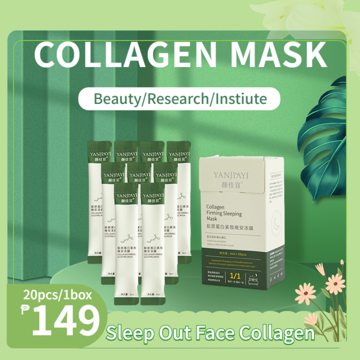 YANJIAYI official authentic good night jelly jelly lazy sleep collagen