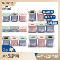 Receive the kitchen food storage tank grain crisper moistureproof household seal pot