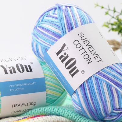 100g Close Skin Velvet Cotton Yarn Segmental Dyeing Soft Warm for Hand woven Crochet Hat Scarves Coat Glove Doll DIY handicrafts