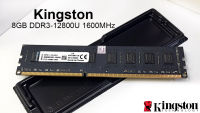 แรม 8GB 2Rx8 PC3-12800U บัส 1600MHz ยี่ห้อ KingSton ของดี มีคุณภาพ