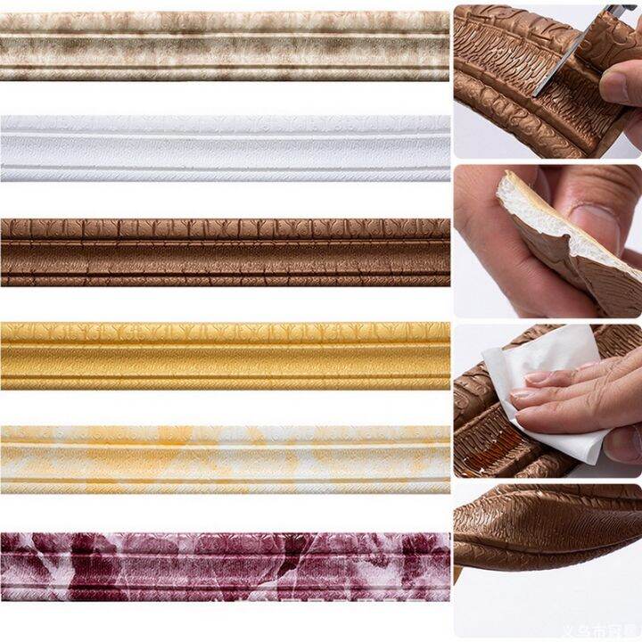3D Pattern Sticker Wall Trim Line Skirting Border Decoration Self