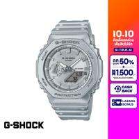 CASIO นาฬิกาข้อมือผู้ชาย G-SHOCK YOUTH รุ่น GA-2100FF-8ADR วัสดุเรซิ่น สีเทา