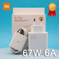 เครื่องชาร์จเทอร์โบ67W Xiaomi ของแท้ EU อะแดปเตอร์ชาร์จเร็วสำหรับ Mi 11 Pro Fold poco X3 GT X4 Pro 5G redmi Note 11 Pro