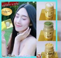 ครีม มาดาม ออร์แกนิก MADAME ORGANIC เพิร์ลสกิน ไข่มุก ครีมกลางวัน กลางคืน สบู่ Pearl Skin [5กรัม.]