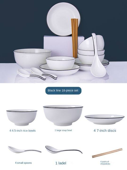 bowl-and-dish-set-household-tableware-creative-individual-porcelain-bowl-and-plate-couple-set-bowls-and-chopsticks-combinationth