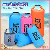 Golden  กระเป๋ากันน้ำ  beach กระเป๋าเป้สะพายหลังกลางแจ้ง water-proof bag