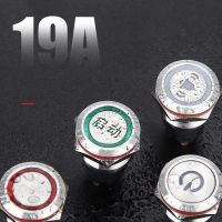 19mm Metal Button Switch 5A with Lamp Self-locking Reset Waterproof Button Power Supply Start 3v-220v 1NO1NC Flat Head Ring LED  Power Points  Switche