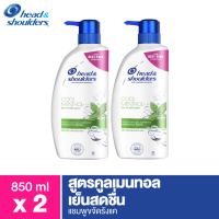 [แพ็คคู่]Head &amp; Shoulders แชมพูขจัดรังแค สูตร คูล เมนทอล 850 มล. X2 ขวด Anti Dandruff Shampoo Cool Menthol