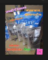 Ensure  เอนชัวร์ สูตรครบถ้วน กลิ่นวานิลลาของแท้ สูตรเดียวกับแบบกระป๋อง ชนิดถุงเติม ขนาด400กรัมx4ถุง หมดอายุปี2025 เลขอย.10314623210104