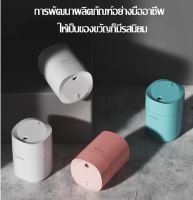 เครื่องฟอกอากาศระดับไฮเอนด์ใหม่พกพาเครื่องฟอกอากาศความชื้น Air Nebulizer ไอน้ำหอมระเหย Nebulizer นุ่มสบาย