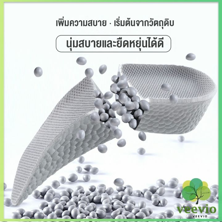 veevio-แผ่นเพิ่มความสูง-แผ่นเสริมส้นเท้า-1คู่-1-5-3-5-cm-heightening-insole