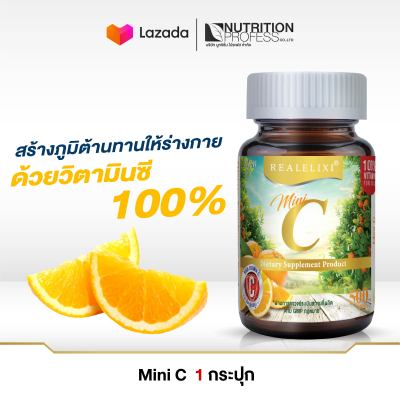 REALELIXI Mini C (Dietary Supplement Product) มินิ ซี บรรจุ 500 เม็ด