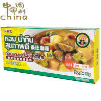 เครื่องแกงไทย泰国咖喱块正品100g家用原味微特辣咖喱批发即食咖喱调味料