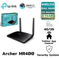 ?สุดพิเศษ COINSคืน15%⚡SQGNWTYF⚡ TP-LINK ARCHER MR400 V.4.20 AC1200 DUAL BAND 4G LTE ROUTER รับประกัน 3 ปี สุดว้าว