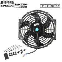 【YD】 7/9/10/12 Inch 12V 80W 2100RPM Car Air Conditioning Cooling Electric Mounting