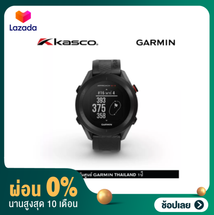 ผ่อน-0-garmin-approach-s12-นาฬิกากอล์ฟระบบ-gps-by-kasco-golf-thailand