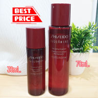 น้ำตบตัวใหม่ล่าสุด!! ? เอสเซนส์ Shiseido EUDERMINE Activating Essence 30 ml. 70 ml. ฉลากไทย ของแท้ 100%