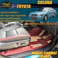 Toyota Soluna 1997-2000 Sedan Set B (เฉพาะห้องโดยสาร 2แถว) พรมรถยนต์ Toyota Soluna พรมไวนิล 7D VIP Magic Carmat