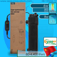 ? Hygger Internal Filter YouWe 8w HG-032 เครื่องกรองน้ำในตู้ เครื่องกำจัดน้ำเขียว เครื่องฆ่าเชื้อโรค hg032 เครื่องกรองตู้ปลา