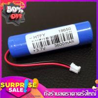 แบตเตอรี่18650 3.7V3600mahมีวงจรป้องกันการชาร์จ #แบตโทรศัพท์  #แบต  #แบตเตอรี  #แบตเตอรี่  #แบตมือถือ