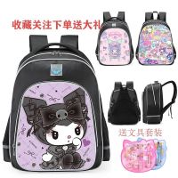 【Hot Sale】 Kulomi cartoon printing student backpack reflective strip black polyester new schoolbag for primary school students