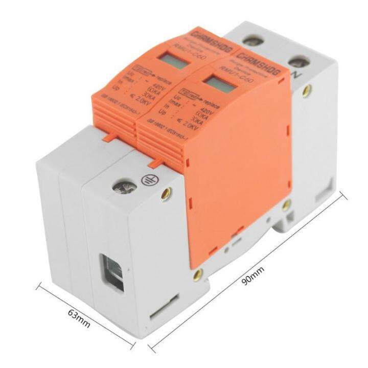 1pn-house-surge-protector-อุปกรณ์ป้องกันแรงดันต่ำ-circuit-breakers-420v