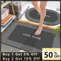 Super Absorbent Bath Mat Instant Drying Mat Bathroom Rug Non-slip Entrance Doormat Nappa Skin Floor Mat Toilet Carpet Home Decor Adhesives Tape