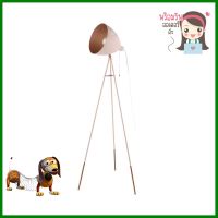 ไฟตั้งพื้น EGLO CHESTER-P 49039 สีทองแดงFLOOR LAMP EGLO CHESTER-P 49039 COPPER **จัดส่งด่วนทั่วประเทศ**