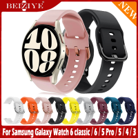 สาย Sport สำหรับ นาฬิกา For Samsung Galaxy Watch 6 classic 43mm 47mm watch 6 5 4 40mm 44mm 5 pro 45mm Watch4 Classic 42mm / Watch 3 41mm 45mm / Active 2 44mm 40mm สายนาฬิกา Replacement Silicone Sport Band Smartwatch