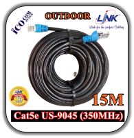 LINK สายแลน(ภายนอกอาคาร) Cat5e Outdoor  เข้าหัวพร้อมใช้งาน ความยาว 15 เมตร (Black)