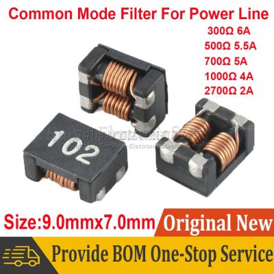 |“{} 2Pcs SMD Common Mode Filter For Power Line 300Ohm 500Ohm 700Ohm 1000Ohm 2700Ohm 4A 5A 6A Current Inductor Choke Coil 9Mmx7mm