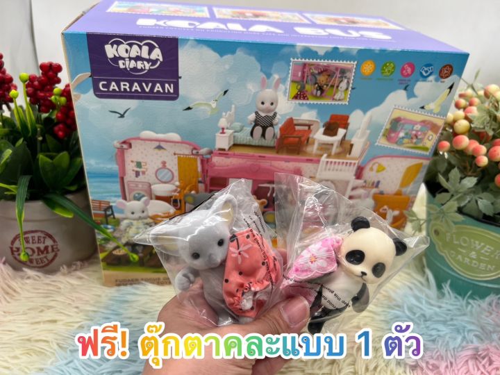 ของเล่นเด็ก-slynvanian-บ้านกระต่ายชุดบ้าน-2-ชั้น-บ้าน2ชั้น-บ้านตุ๊กตา-บ้านกระต่าย-2-ชั้น-กระต่ายห้องน้ำ-กระต่ายห้องนอน