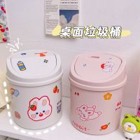 [COD] Ins style desktop trash can barrel bedroom new girl heart home cute net red mini storage box with