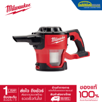 (ของแท้100%)เครื่องดูดฝุ่น รุ่น M18CV-0 MILWAUKEE ตัวเปล่า