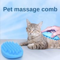 Pet Dog Bath Brushes Silicone Massage Shampoo Dispenser Portable Dog Cat Shower Brush Pet Grooming Cleaning Tools Pet Accessory Brushes  Combs