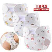 New baby diaper pants waterproof wash diapers breathable fixed b新生婴儿尿布裤兜防水可洗尿布固定带纯棉透气隔水训练内裤Dd824z