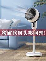 ✢ air circulation fan electric floor convection mute remote control and energy saving