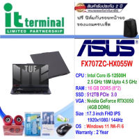 NOTEBOOK (โน้ตบุ๊ค) ASUS TUF GAMING F17 FX707ZC-HX055W (ECLIPSE GRAY)