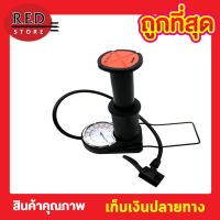 Mini Foot Pump Buster ที่สูบลม ที่สูบลมจักรยาน ที่สูบลมยางรถ ที่สูบลมพกพา ที่สูบลูกโป่ง ที่สูบลมรถมอไซ ที่สูบลมที่นอน ที่สูบลมลูกบอล T0797